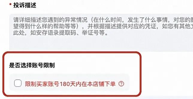 淘宝有新调整！