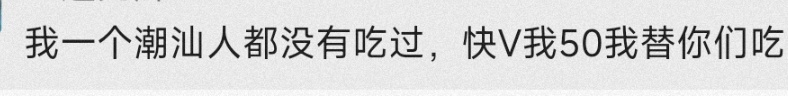 最近流行吃"水泥"？88块钱一斤！网友震惊：黑暗料理