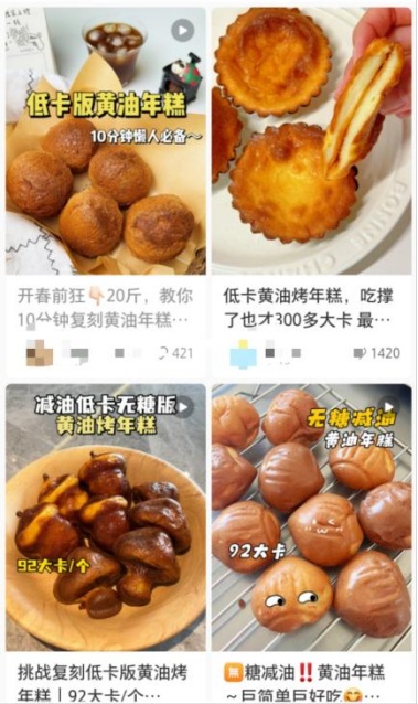 大街小巷都在卖！“热量炸弹”突然爆火！医生紧急提醒→