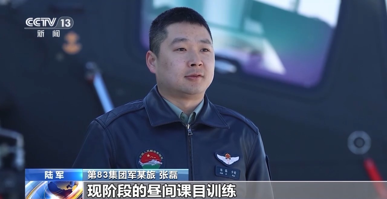 新飞行员开展跨昼夜飞行训练 锤炼全天候作战能力