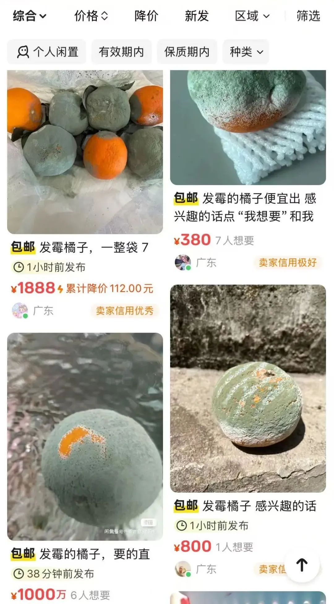 突然爆火，卖出天价！网友：早说啊！扔了好多……