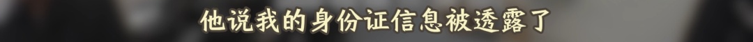接了一通电话,阿婆60万积蓄差点没了…… 接了一通电话,阿婆60万积蓄差点没了……