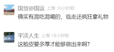 多张照片曝光！上海警方已将姚某抓获，案情离谱
