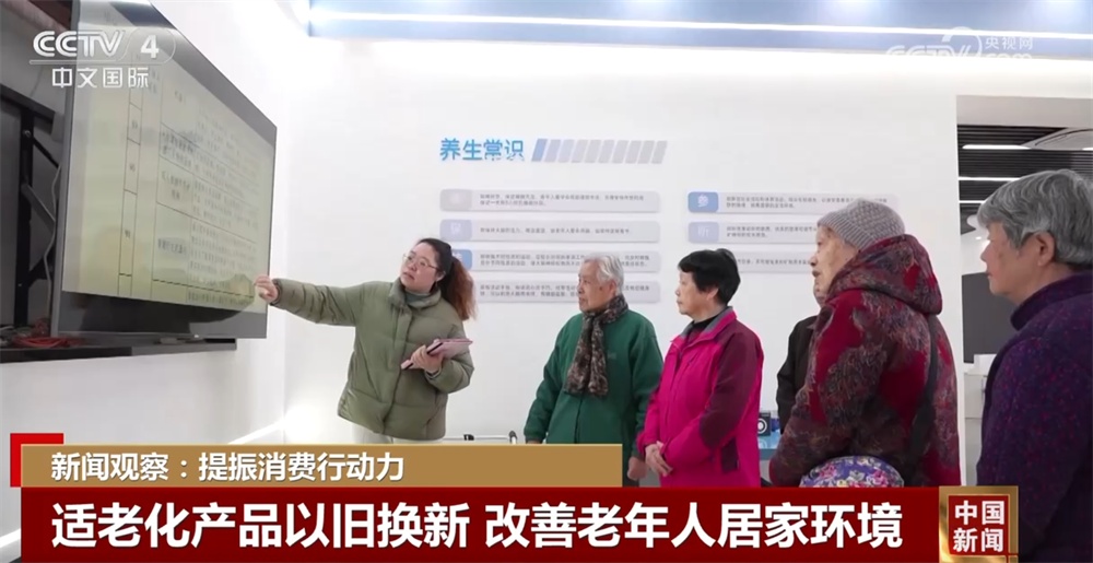 打造从“养老”到“享老”服务样本 “科技范”十足的智慧养老场景正加速落地 打造从“养老”到“享老”服务样本 “科技范”十足的智慧养老场景正加速落地