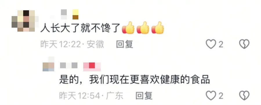 突然发现我也不爱吃零食了！网友：小时候还以为大人都是装的