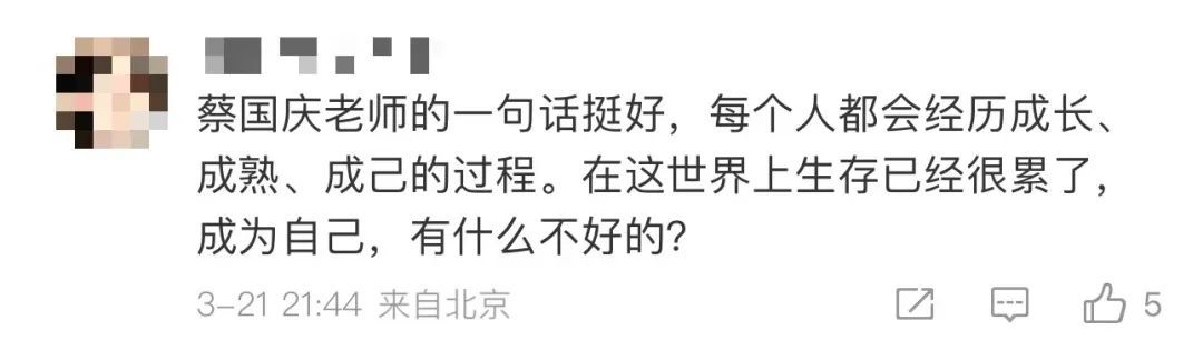 北大毕业生做正骨被踢出班级群?网友吵翻了 北大毕业生做正骨被踢出班级群?网友吵翻了