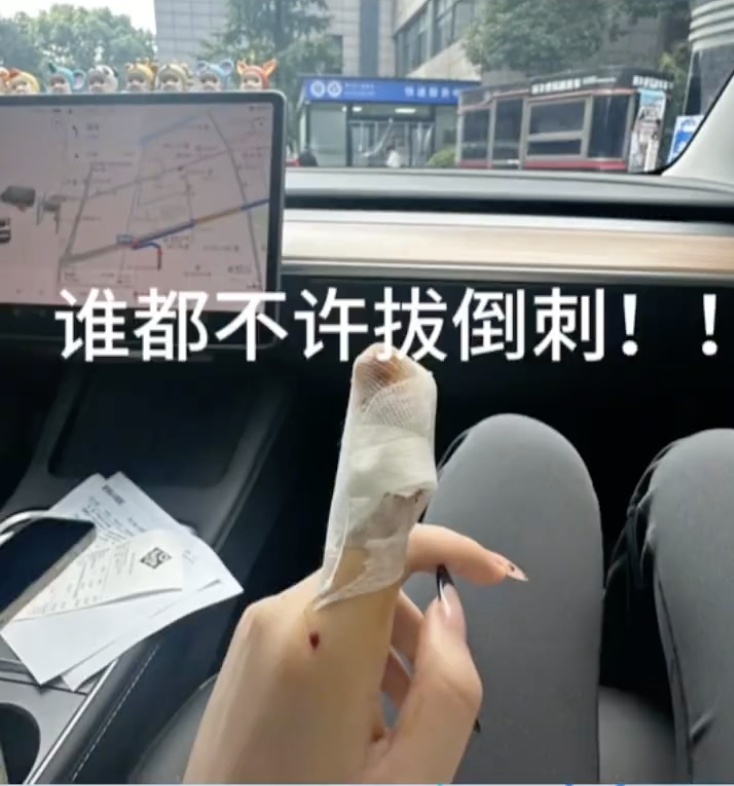 不要拔，快住手！
