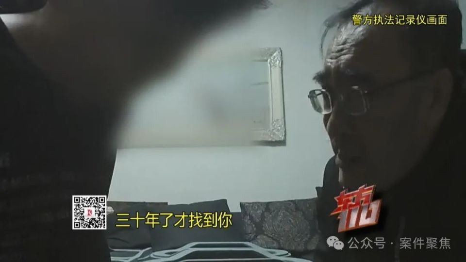 30年前丈夫开出租遇害，妻子终于等到凶手落网这天