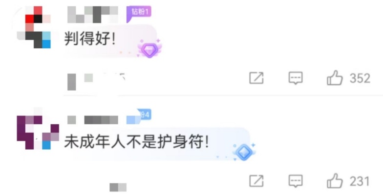 6名中学生微信群辱骂同学被起诉！法院这样判