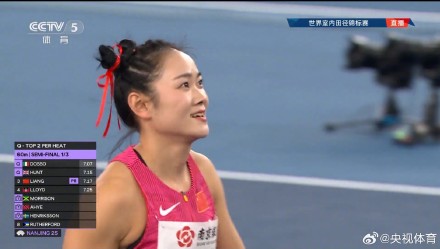 梁小静晋级女子60米决赛