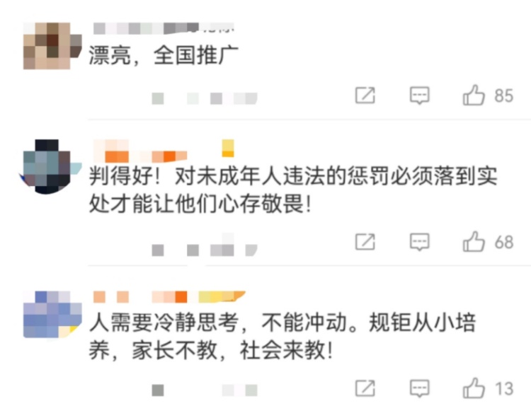 “判得好！”6名中学生微信群内辱骂同学被诉至法院，获网友点赞