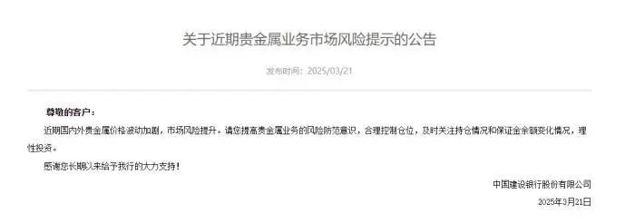 金价创新高后震荡！现在还能买？