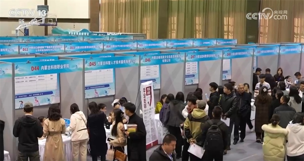 “就业引航”宣讲、“线上+线下”巡回招聘……春招现场 人才与产业“双向奔赴” “就业引航”宣讲、“线上+线下”巡回招聘……春招现场 人才与产业“双向奔赴”