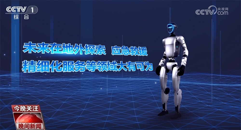 加“力度”、添“热度”、提“速度” 人形机器人正从实验室走向千行百业