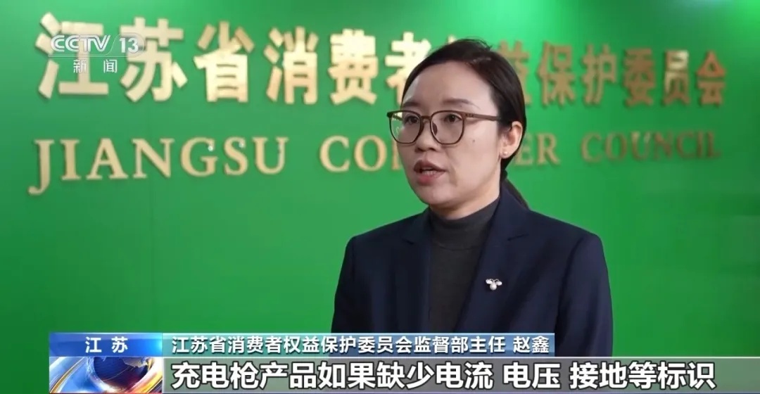 充电时突遭“枪击”，缝了8针......新能源车主注意了！