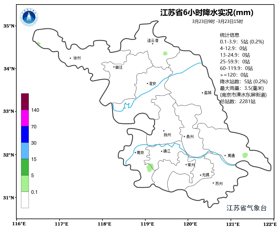 江苏下周冲击30℃！但是厚外套别急着收