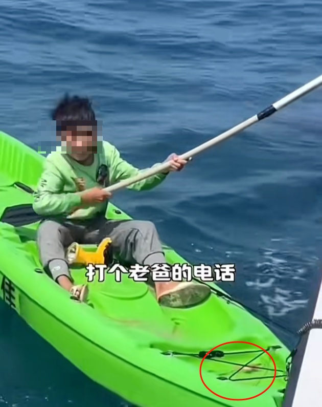 现实版“少年派”？男孩出海钓鱼睡着，海上漂流1天1夜后被救起