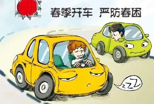 @所有人,春季出游踏青,交通安全指南请查收! @所有人,春季出游踏青,交通安全指南请查收!