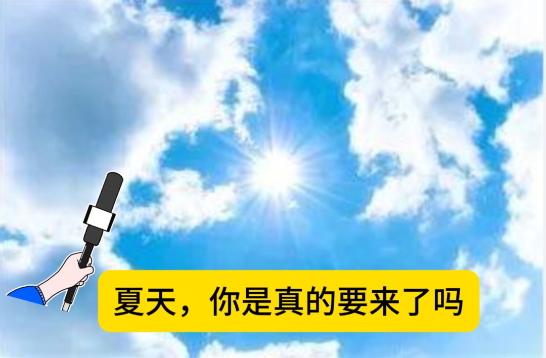 满30-15？佛山气温将冲击30℃，下周天气又要大反转，最冷在这天