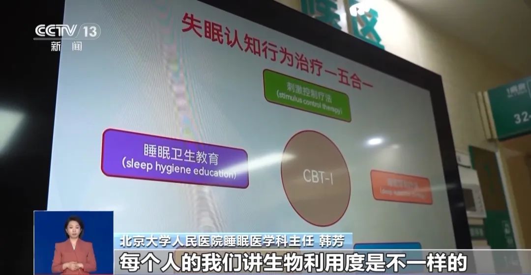 专家：大错特错！这些人不适合吃→