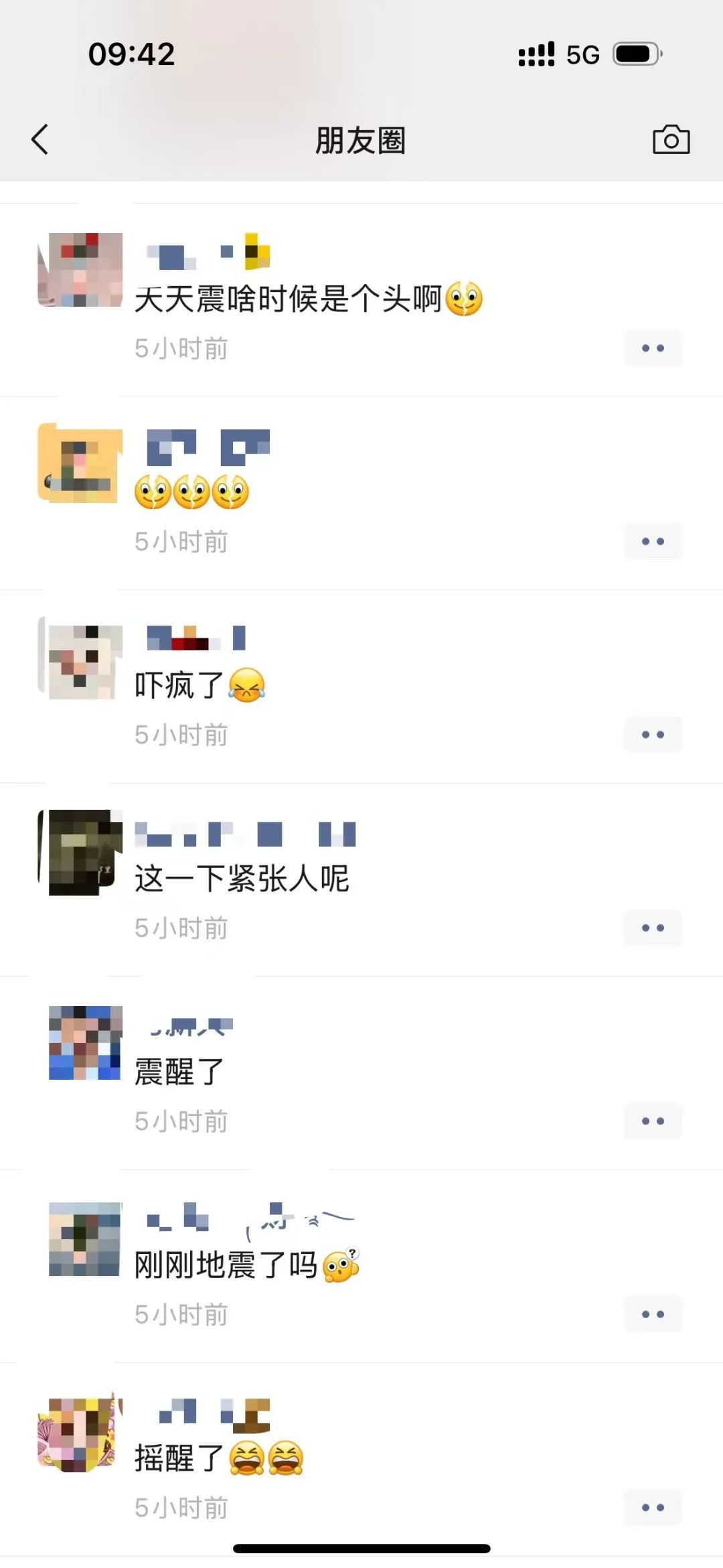 银川凌晨地震了，发完朋友圈别忘了这事！