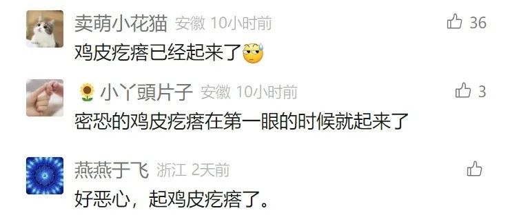 头皮发麻!女子被吓到尖叫…最近又到高峰期!很多人"中招",紧急提醒 头皮发麻!女子被吓到尖叫…最近又到高峰期!很多人"中招",紧急提醒