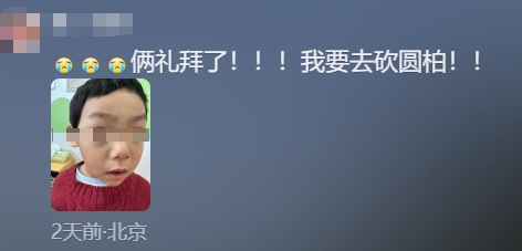 花粉似扬沙？“隔着屏幕都想打喷嚏！”一夜几百人进急诊，医生紧急提醒→