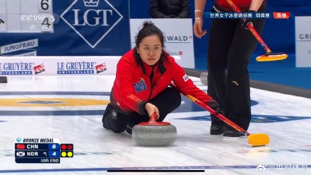 米兰,我们来了!中国女子冰壶队获世锦赛铜牌 米兰,我们来了!中国女子冰壶队获世锦赛铜牌