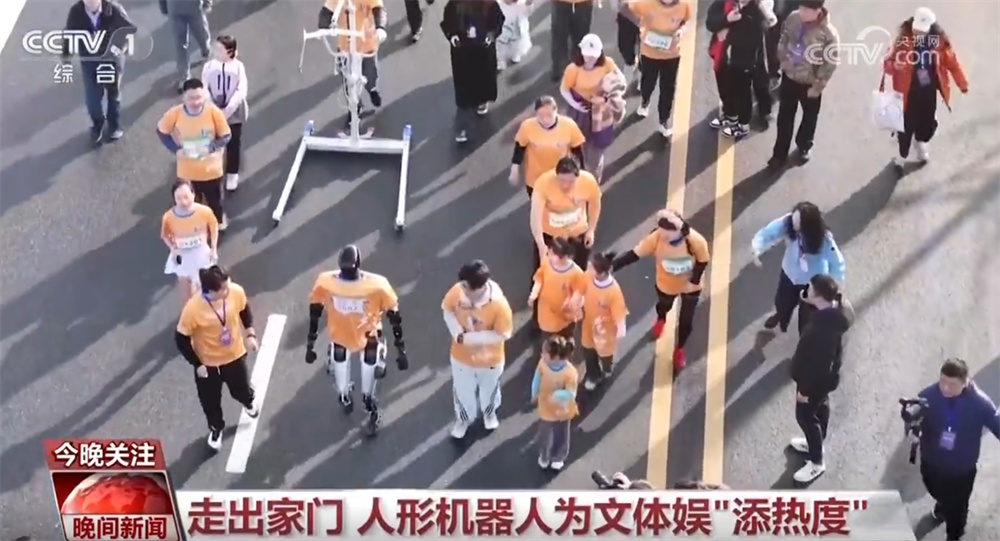 加“力度”、添“热度”、提“速度” 人形机器人正从实验室走向千行百业