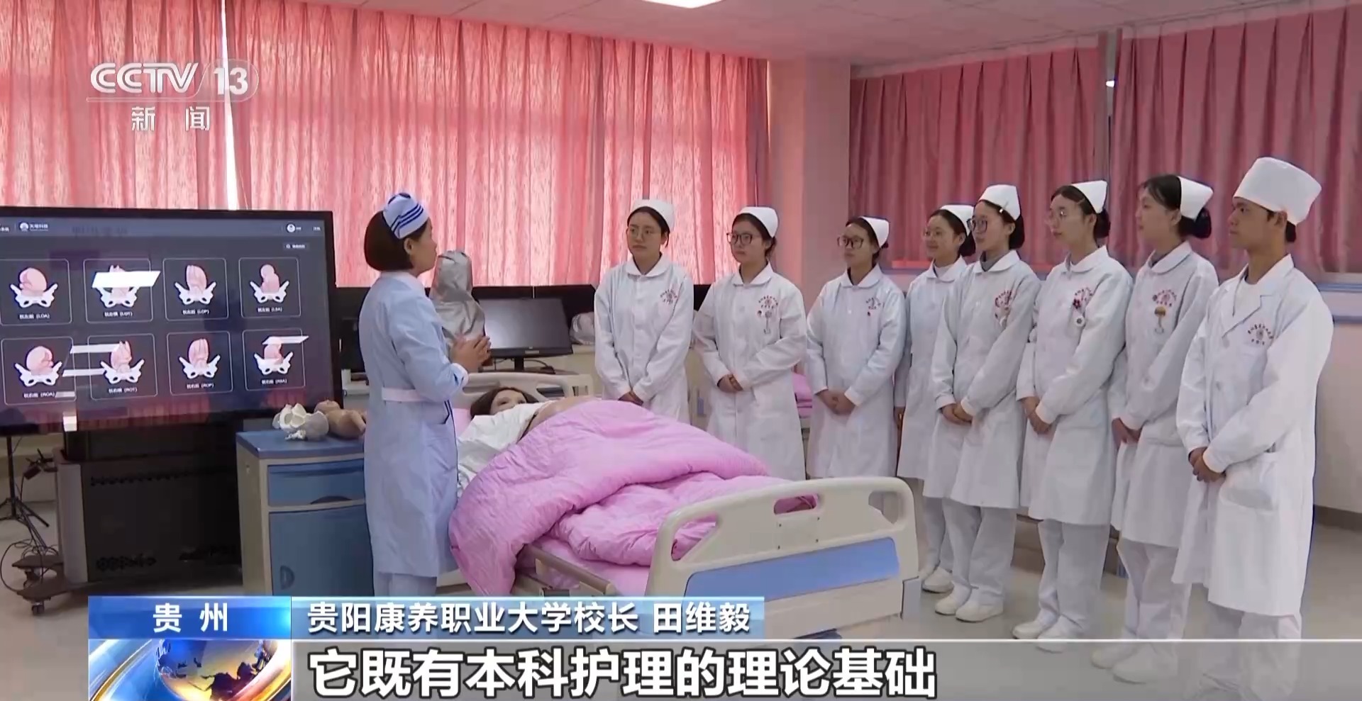 加快培养医养结合专业人才 两部门发文 有何亮点?