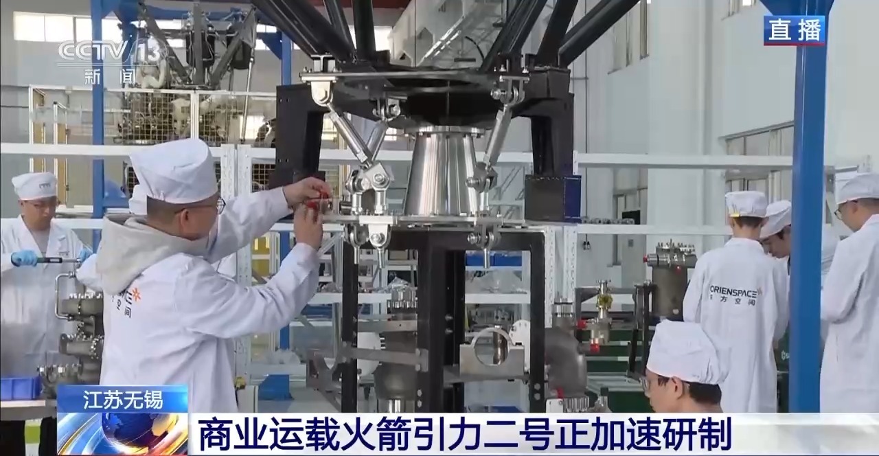 商业运载火箭引力二号正加速研制 发动机长啥样？