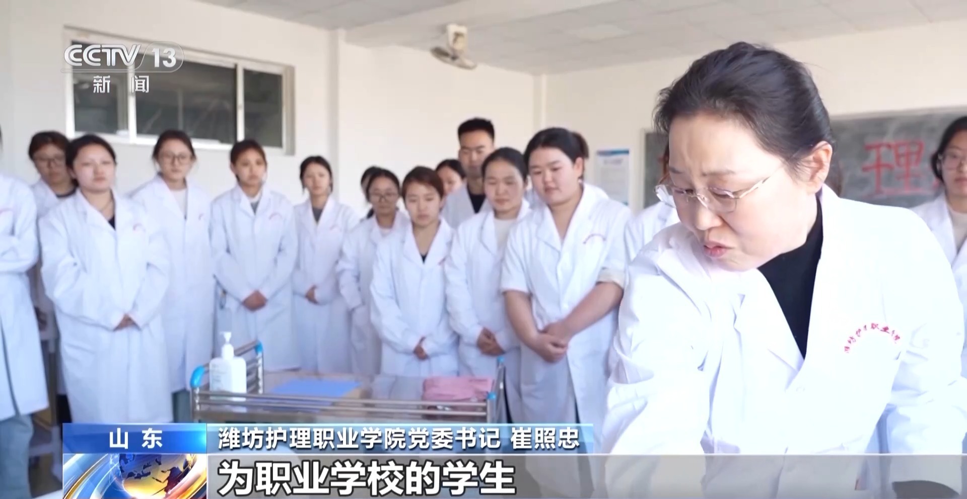 加快培养医养结合专业人才 两部门发文 有何亮点?