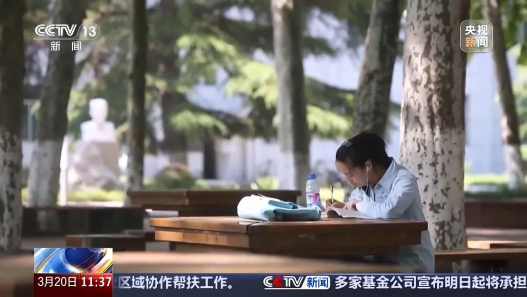 重大变化!事关考研复试→ 重大变化!事关考研复试→