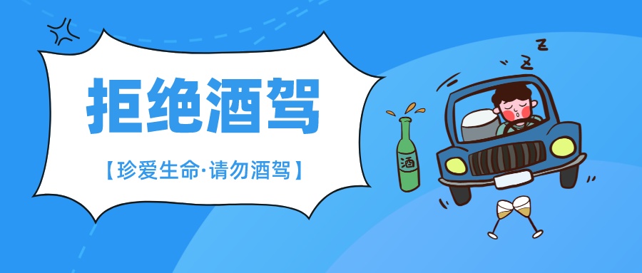 @所有人,春季出游踏青,交通安全指南请查收! @所有人,春季出游踏青,交通安全指南请查收!