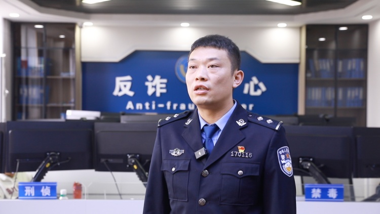 洗钱新阵地？警方及时止损23万元