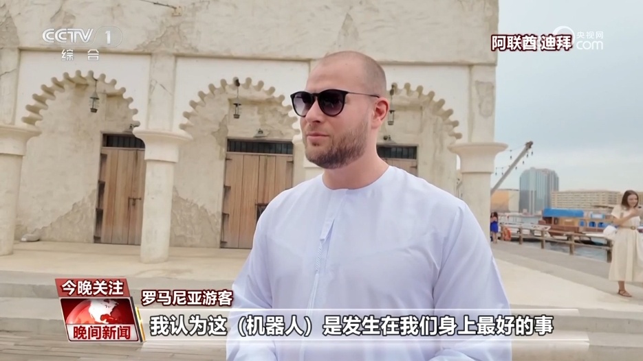 人形机器人 如何走进各类应用场景？