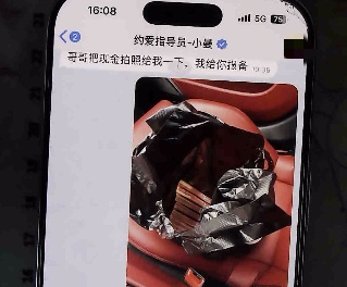 海宁一男子为了“约爱”,竟把8万元现金挂上了无人机…… 海宁一男子为了“约爱”,竟把8万元现金挂上了无人机……