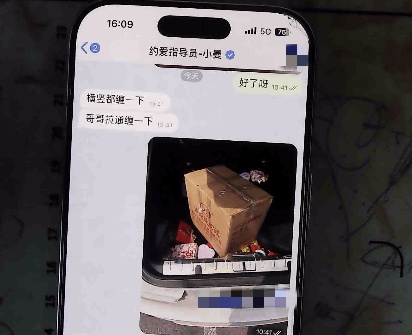 海宁一男子为了“约爱”,竟把8万元现金挂上了无人机…… 海宁一男子为了“约爱”,竟把8万元现金挂上了无人机……