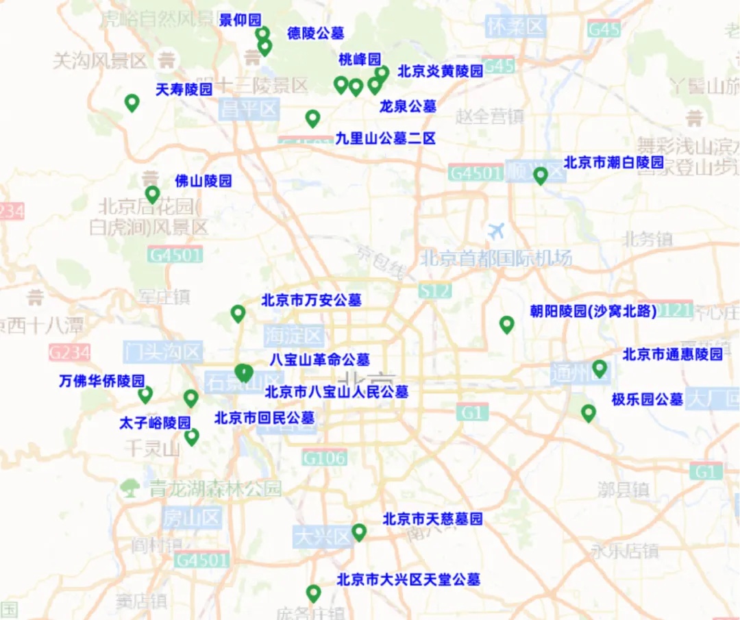 清明将至,北京市这些陵园、墓地周边将交通压力较大 清明将至,北京市这些陵园、墓地周边将交通压力较大