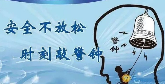 @所有人,春季出游踏青,交通安全指南请查收! @所有人,春季出游踏青,交通安全指南请查收!