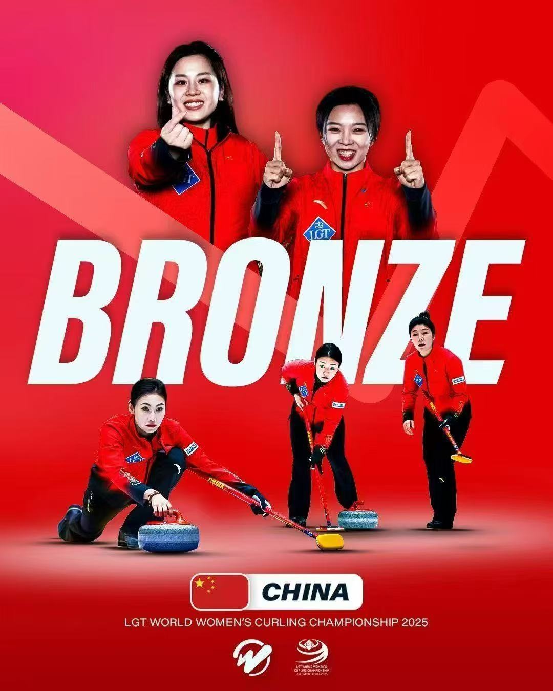 中国女子冰壶队，米兰冬奥会见！