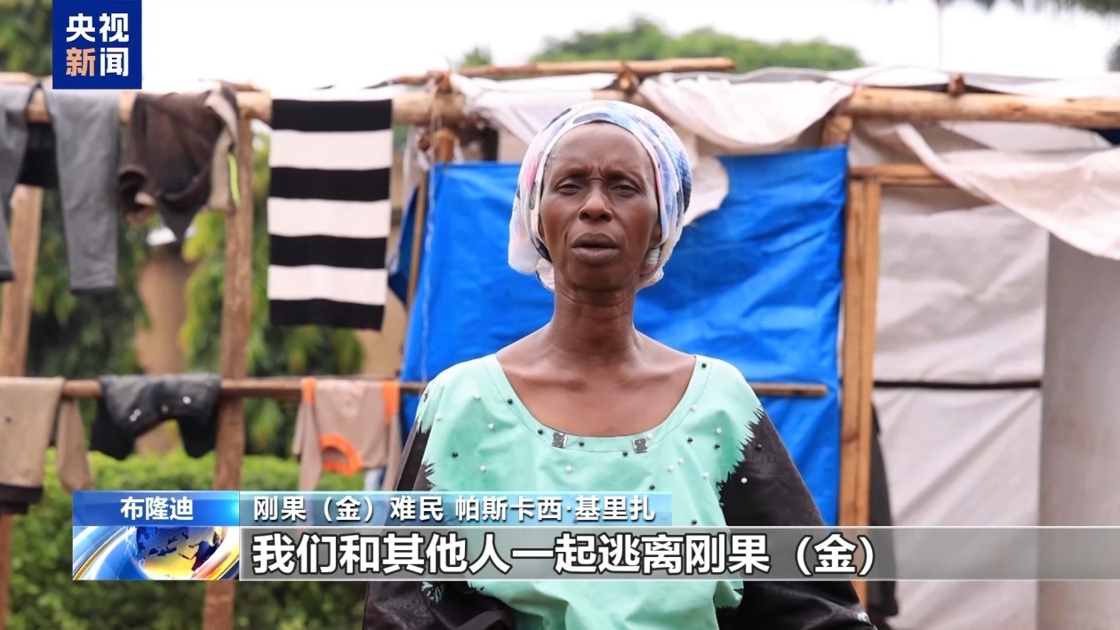 刚果(金)冲突升级 不到三个月已有十万难民逃往邻国 刚果(金)冲突升级 不到三个月已有十万难民逃往邻国