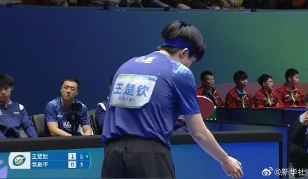 北京八喜队3比0辽宁队