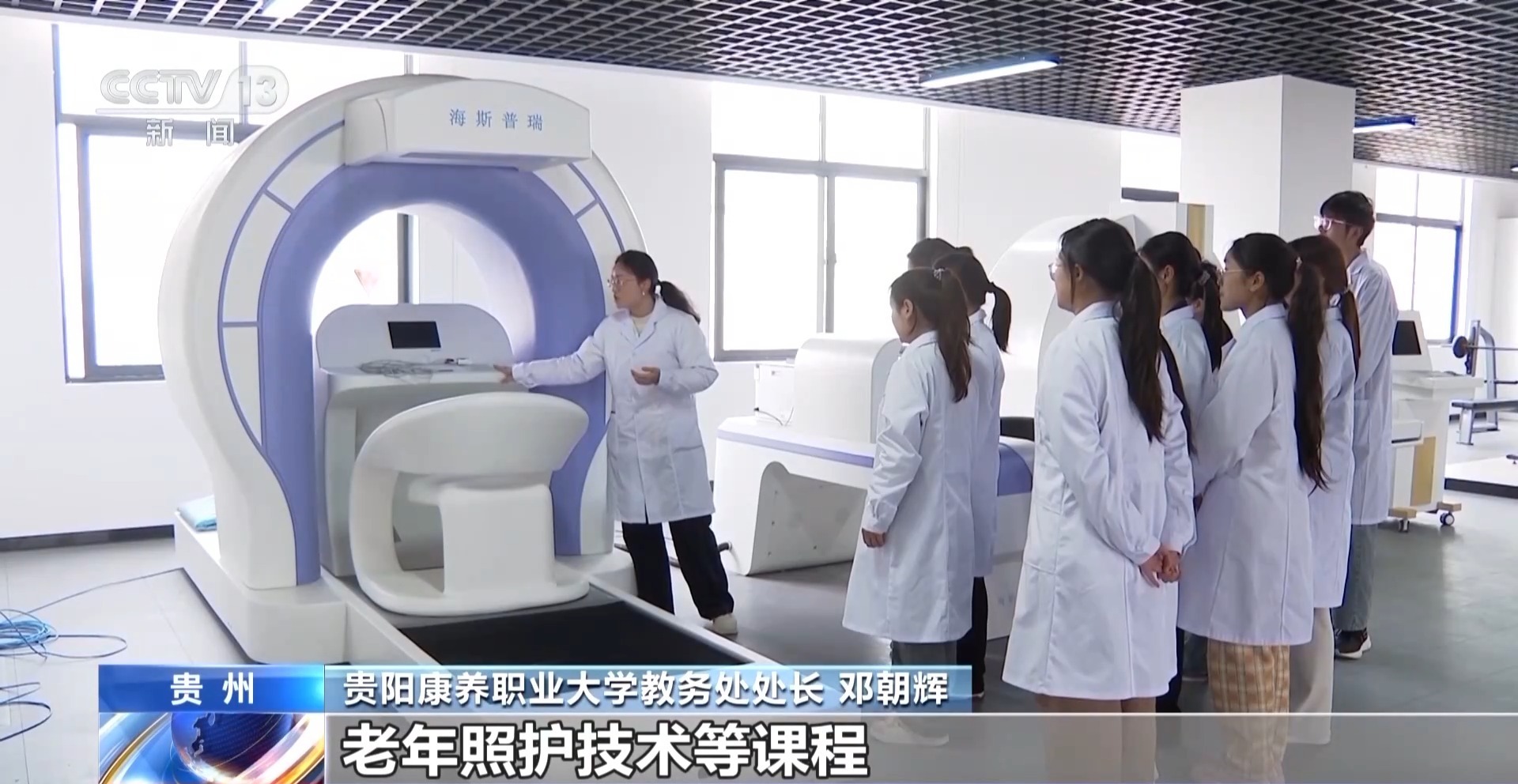 加快培养医养结合专业人才 两部门发文 有何亮点?