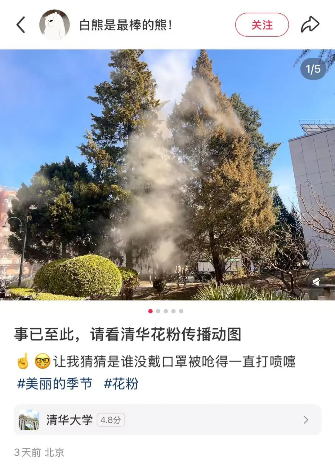 奇痒无比！一夜几百人进急诊，医生提醒：千万不要这么做