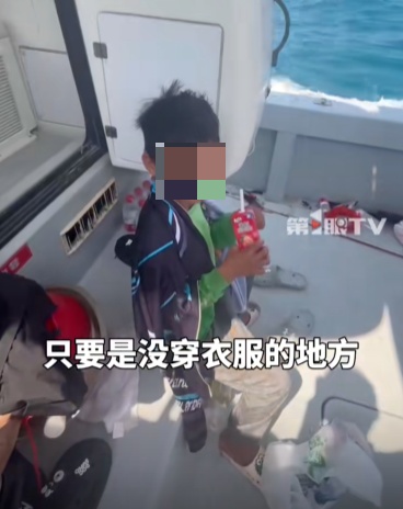 现实版“少年派”？男孩出海钓鱼睡着，海上漂流1天1夜后被救起