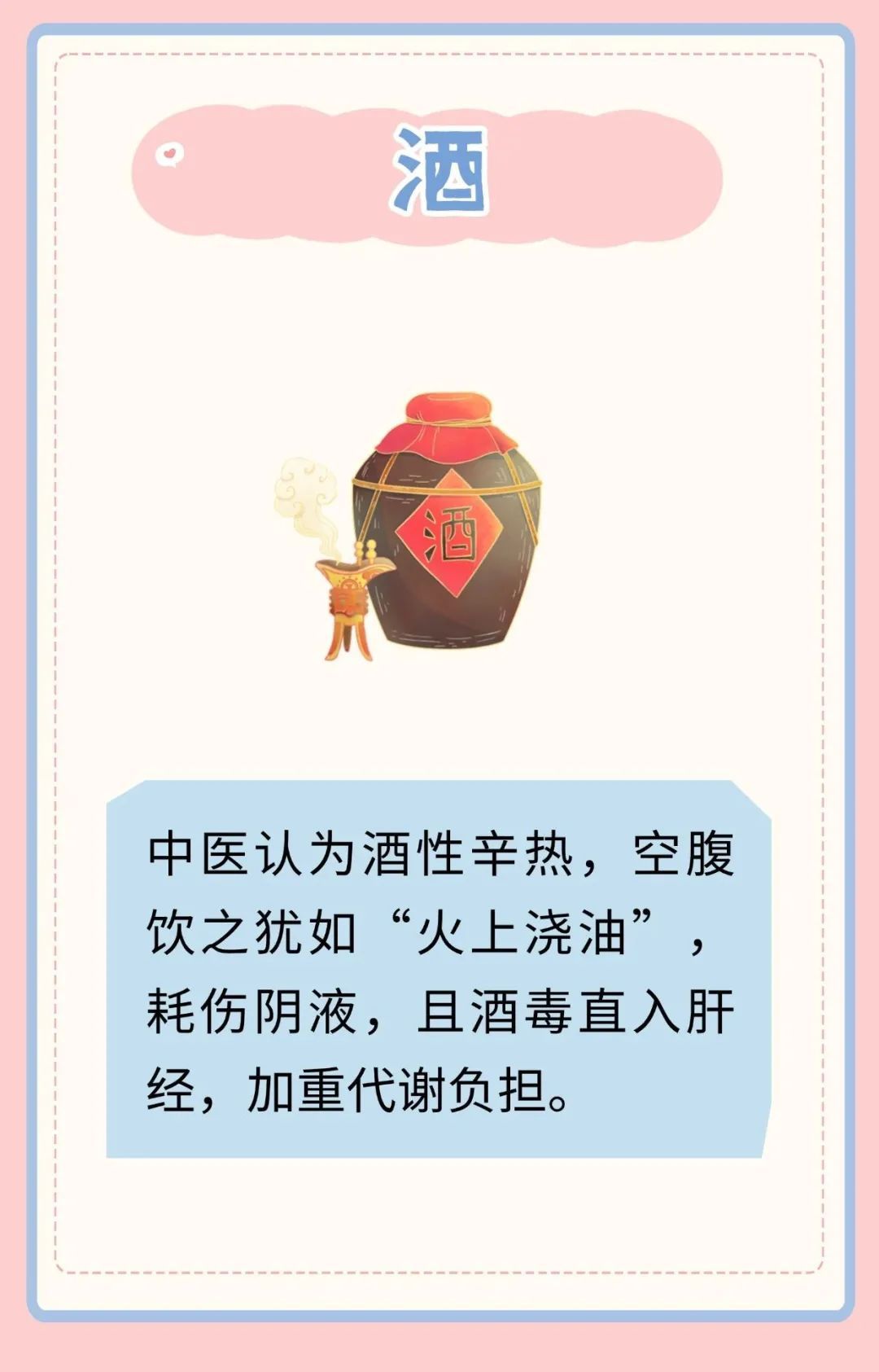 提醒!再饿也要忍住!这四种食物空腹吃喝大伤脾胃 提醒!再饿也要忍住!这四种食物空腹吃喝大伤脾胃
