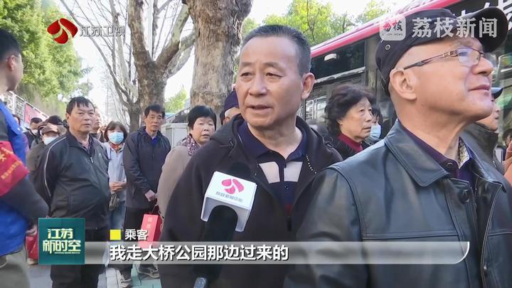 清明祭扫迎高峰 江苏各地推出便民服务