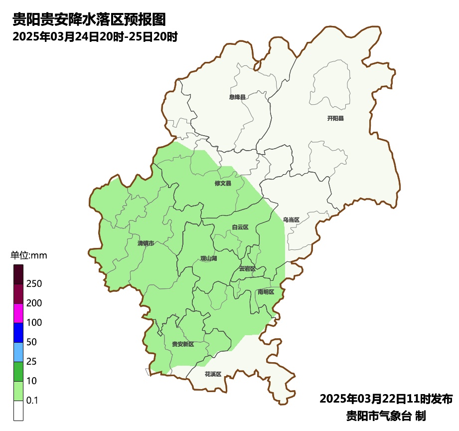 下周，贵阳最高温29°C