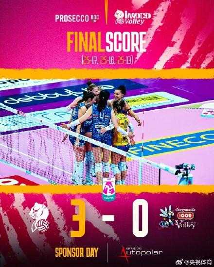 朱婷16分MVP 科内利亚诺3-0横扫诺瓦拉 朱婷16分MVP 科内利亚诺3-0横扫诺瓦拉